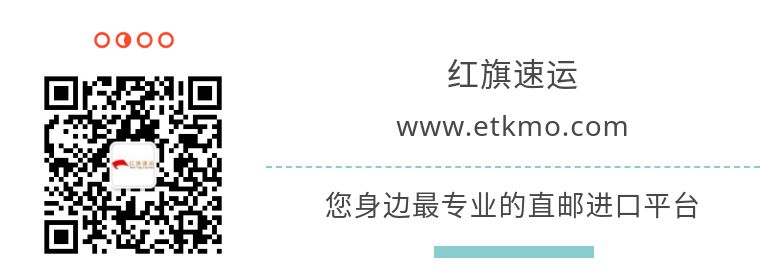 快件清關(guān)公眾號.jpg