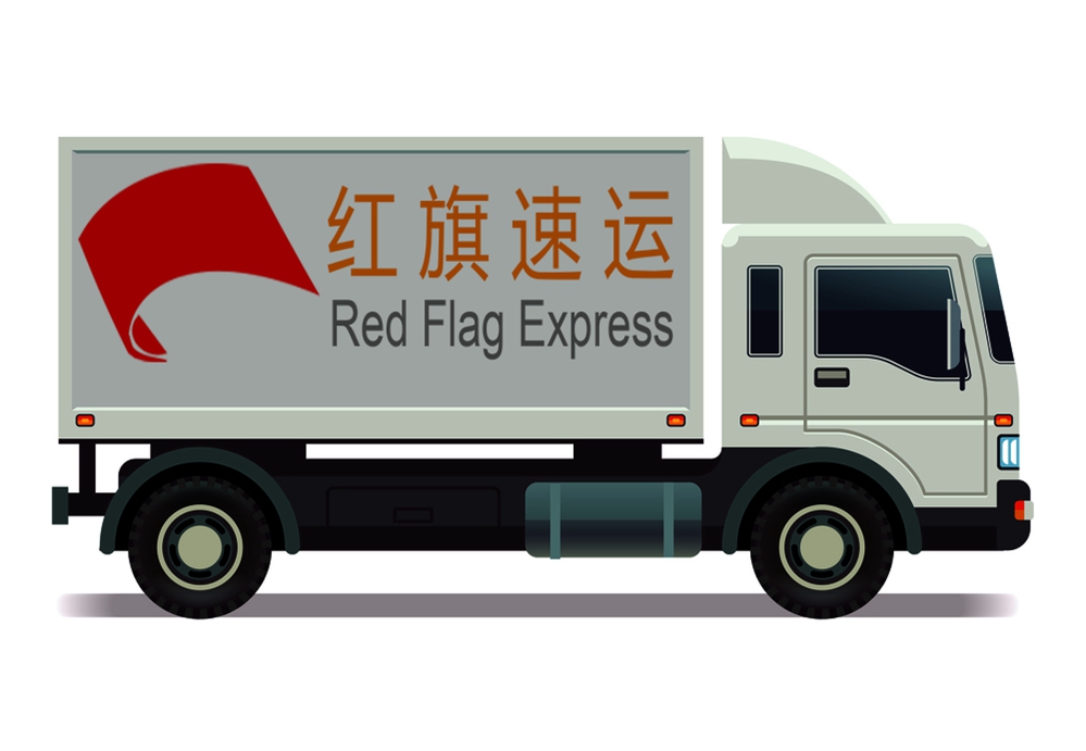 16395496311583.jpg 攝圖網(wǎng)_302618278_面包車帶集裝箱運(yùn)輸卡車圖示(企業(yè)商用)_副本.jpg