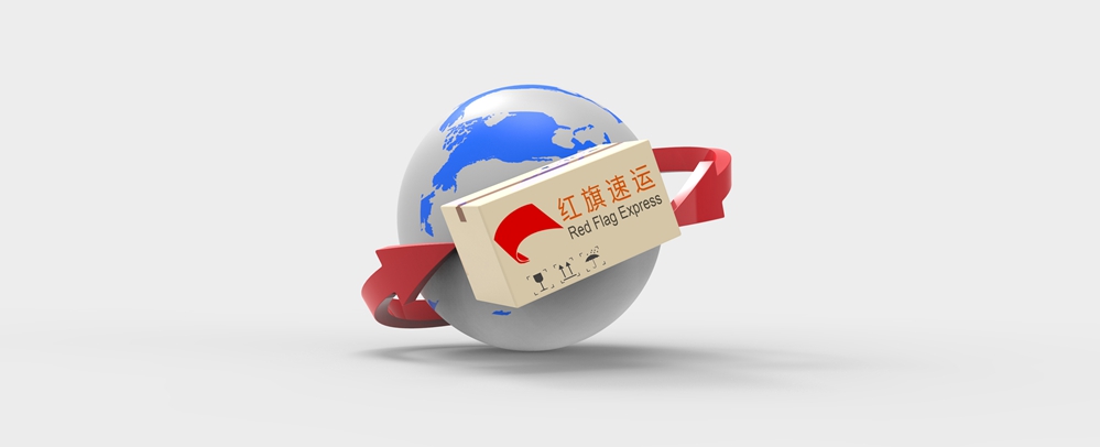 貨物報關(guān)