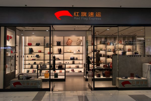 愛爾蘭海淘轉(zhuǎn)運(yùn)