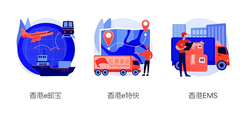 香港轉運公司