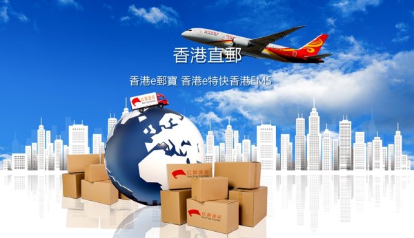 香港轉(zhuǎn)運(yùn)到漳州如何發(fā)貨？
