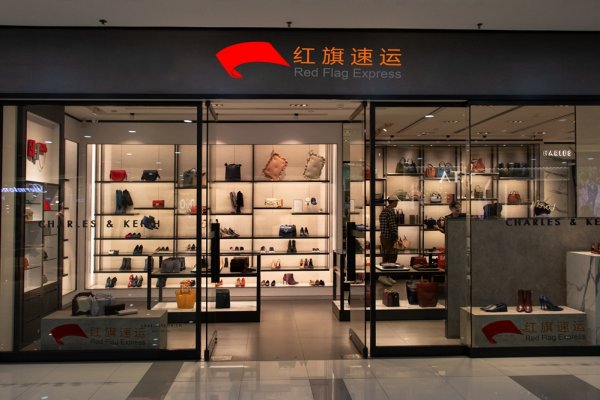 疫情期間香港商品如何轉(zhuǎn)運(yùn)到內(nèi)蒙古包頭呢？