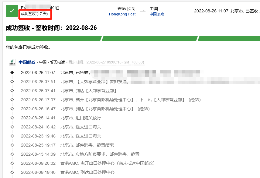 北京.png