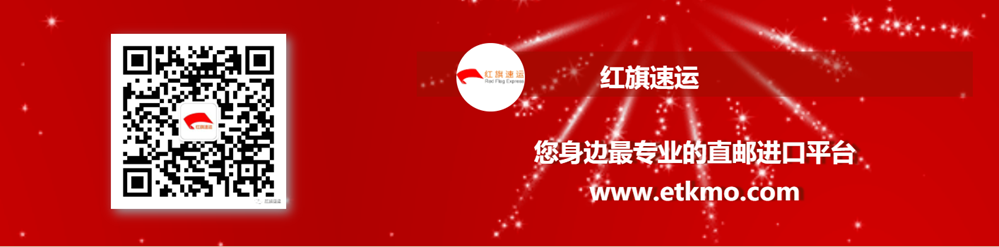非洲集運