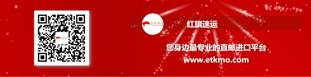 香港直郵內(nèi)地，收件人要注意什么？