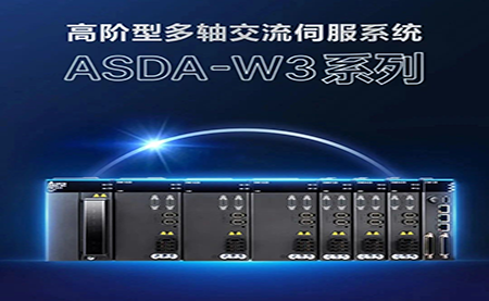 【新品上市】 這款運控利器，將開啟多軸控制的新篇章