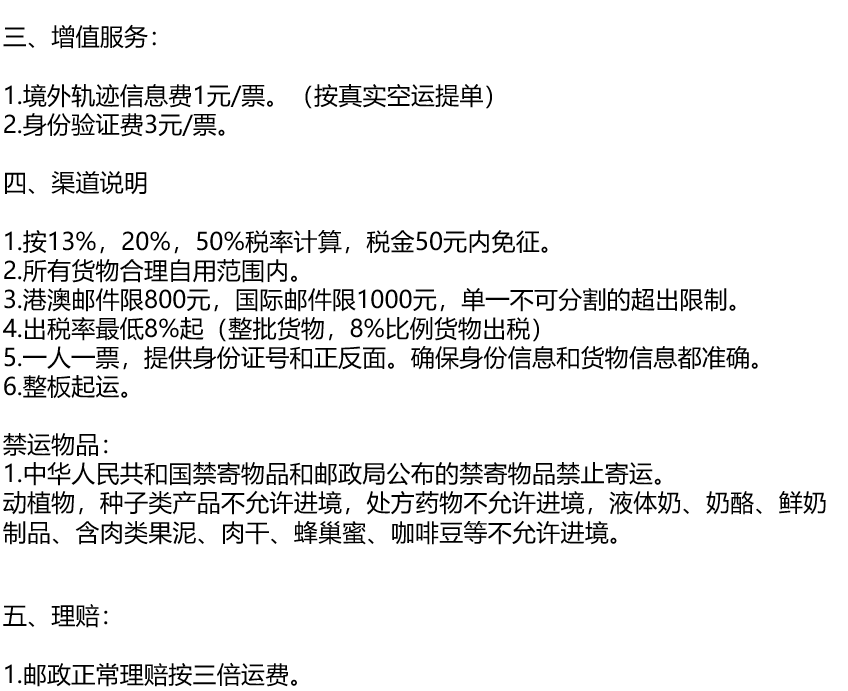 廣州cc說(shuō)明.png